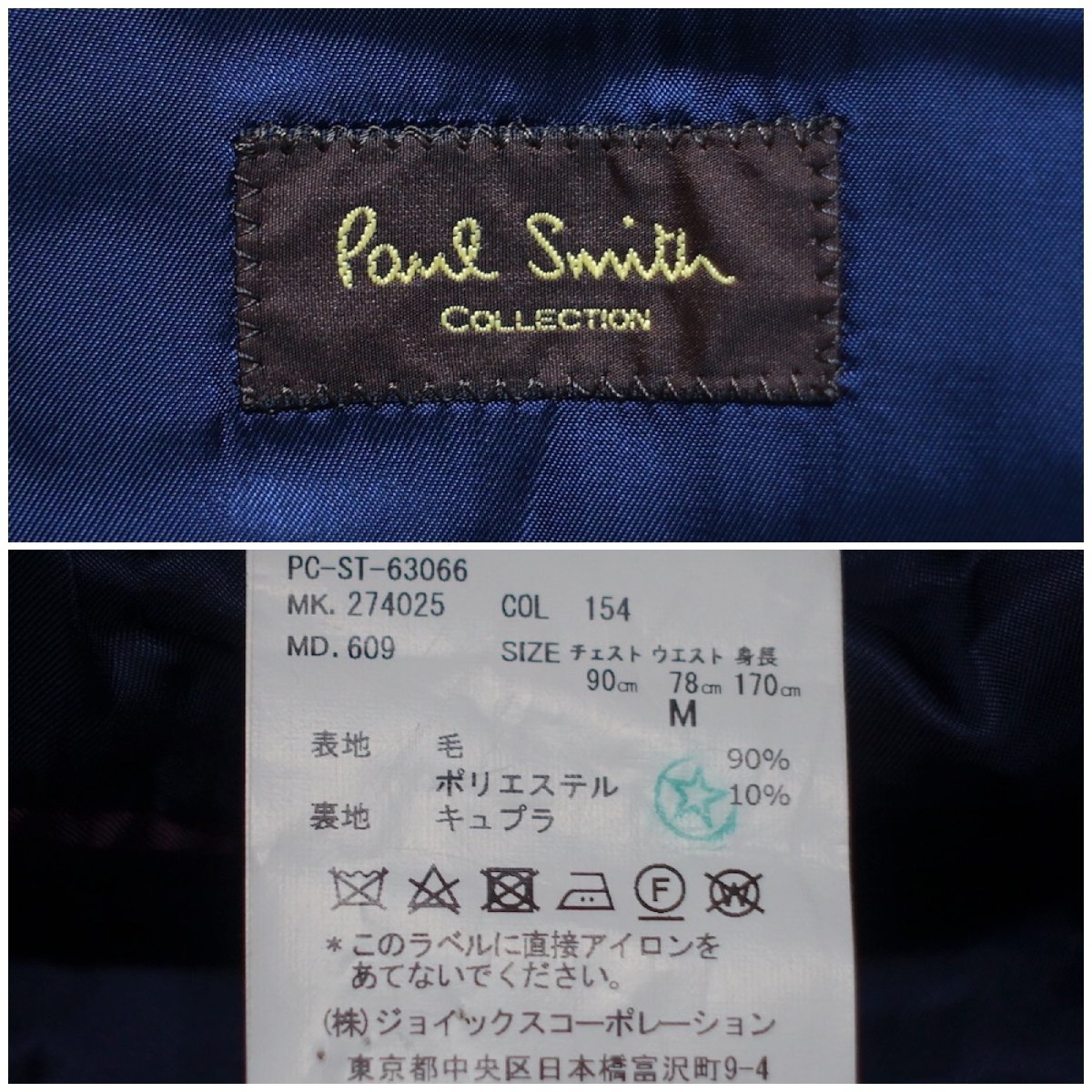 17AW 超美品 Paul Smith COLLECTION マルチストライプディテール ピンヘッド ソラーロ スーツ セットアップ ネイビー 花柄 ウール メンズ M_画像3