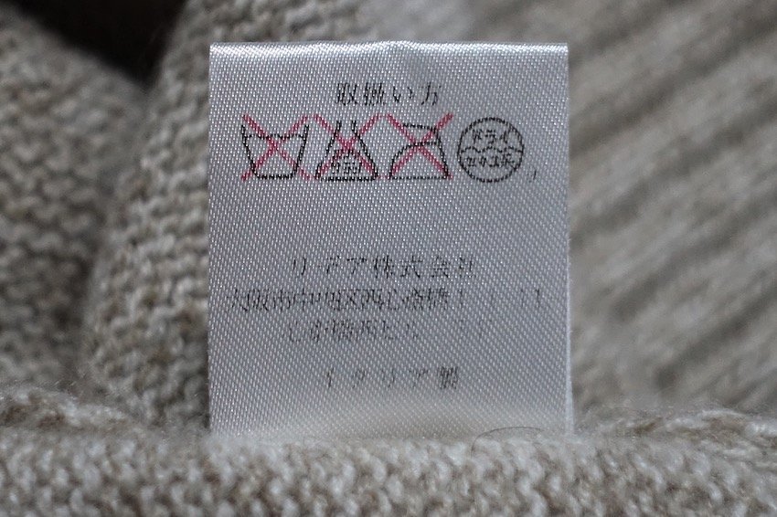 定価13万 美品 Cruciani クルチアーニ ピュアカシミヤ ミドルゲージ
