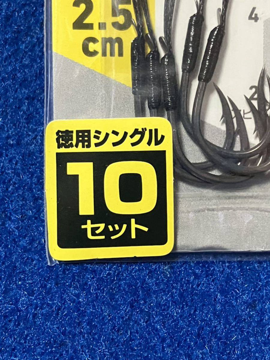 ☆ダイワ　アシストSS シングル　Lサイズ 10本入 2パック、ショアジギング、オフショア、キャスティング、青物、根魚、フラットフィッシュ_画像5