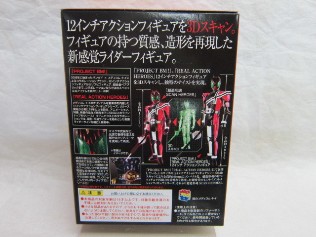 ! Kamen Rider Kuuga (ti Kei doVer.)* super structure shape soul *SCAN HEROES* Kamen Rider Vol.1* out of print * unopened goods *!