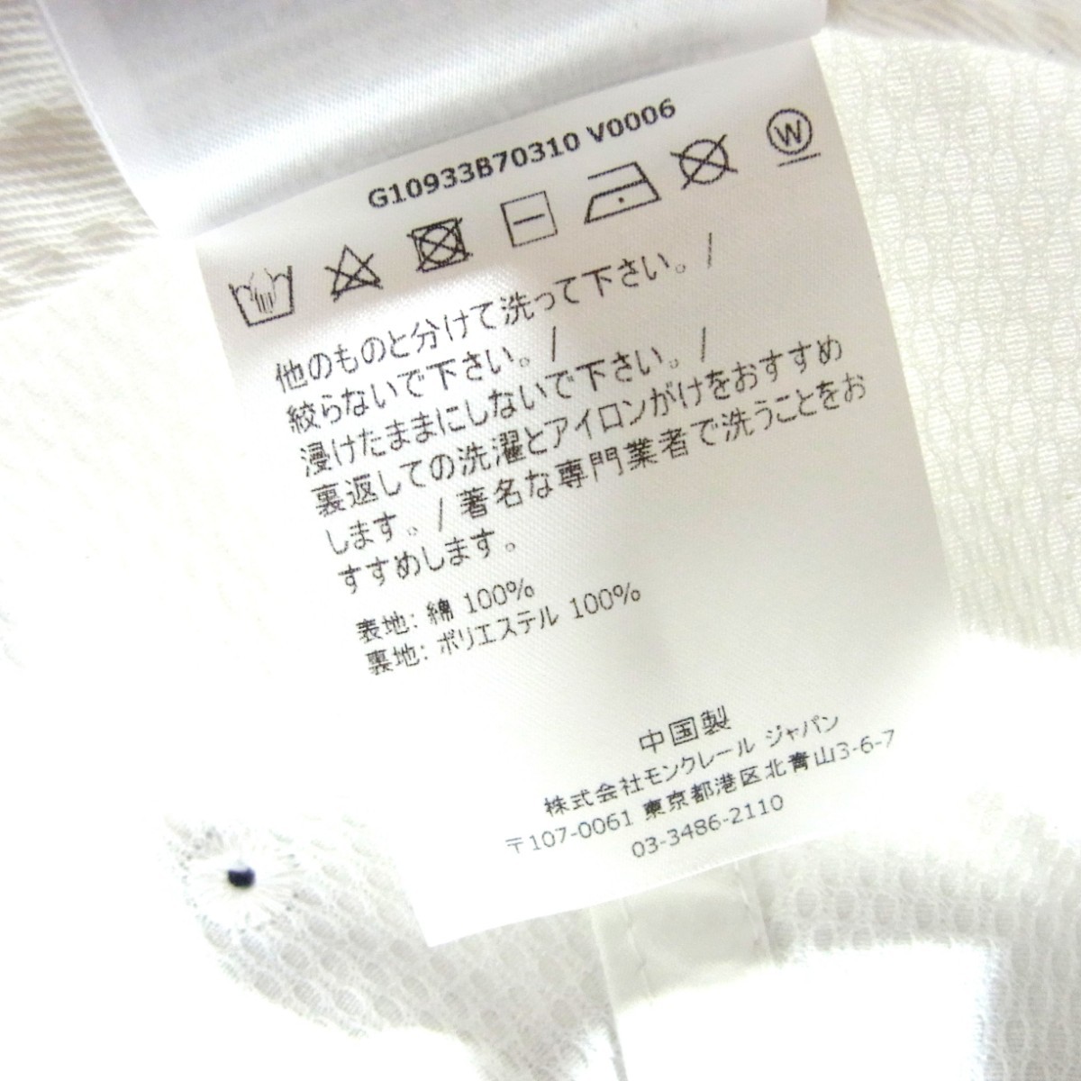 新品 MONCLER モンクレール BERRETTO BASEBALL コットン ベースボール キャップ 白 ホワイト ワッペン