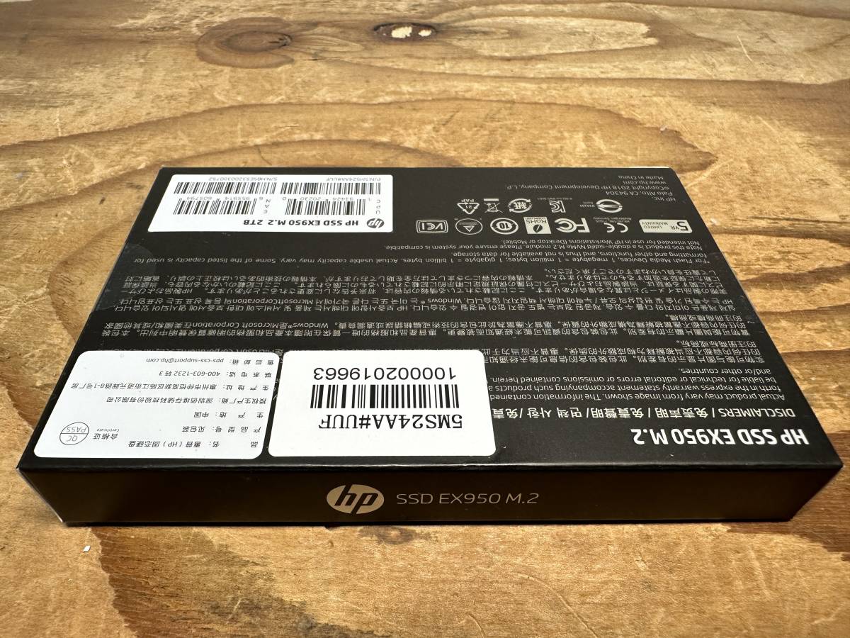 HP 新品 EX950 2TB 2280 SSD M.2 PCIe Gen3x4 NVMe1.3 TLC DRAMキャッシュ搭載 5年保証 送料無料 東京発送_画像7