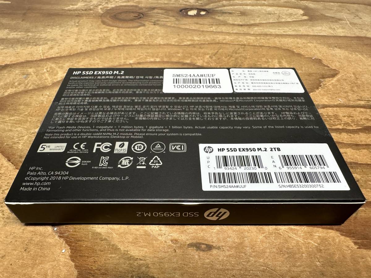 HP EX950 2TB 新品 2280 SSD M.2 PCIe Gen3x4 NVMe1.3 TLC DRAMキャッシュ搭載 5年保証 送料無料 東京発送_画像5