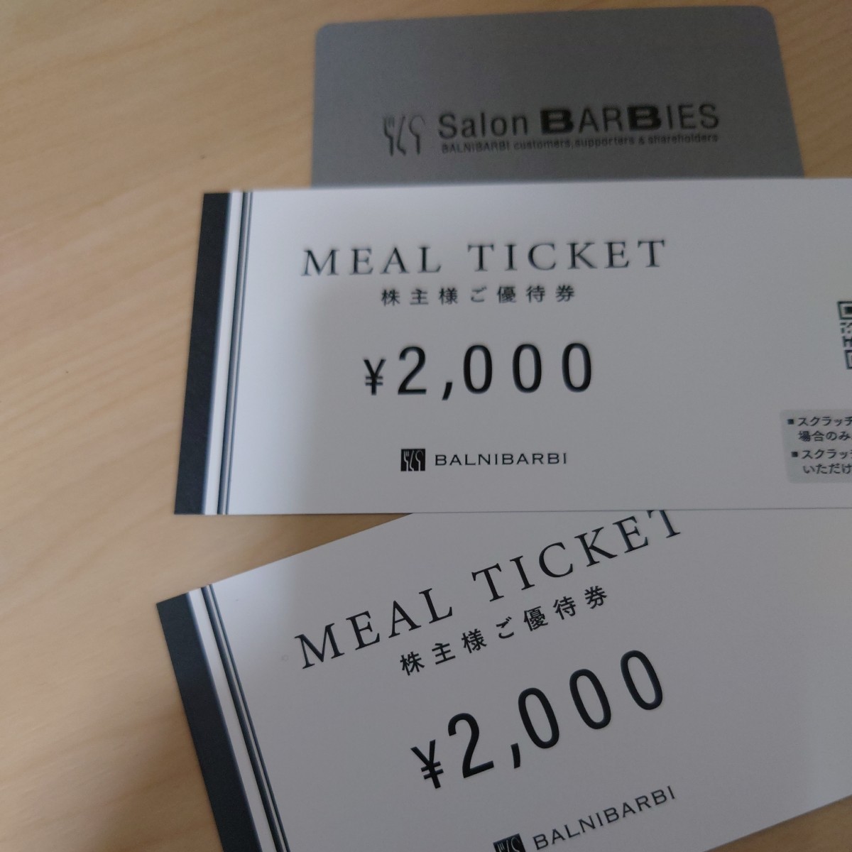 バルニバービ 株主優待 4000円 + シルバー 最終値下げ chateauduroi.co