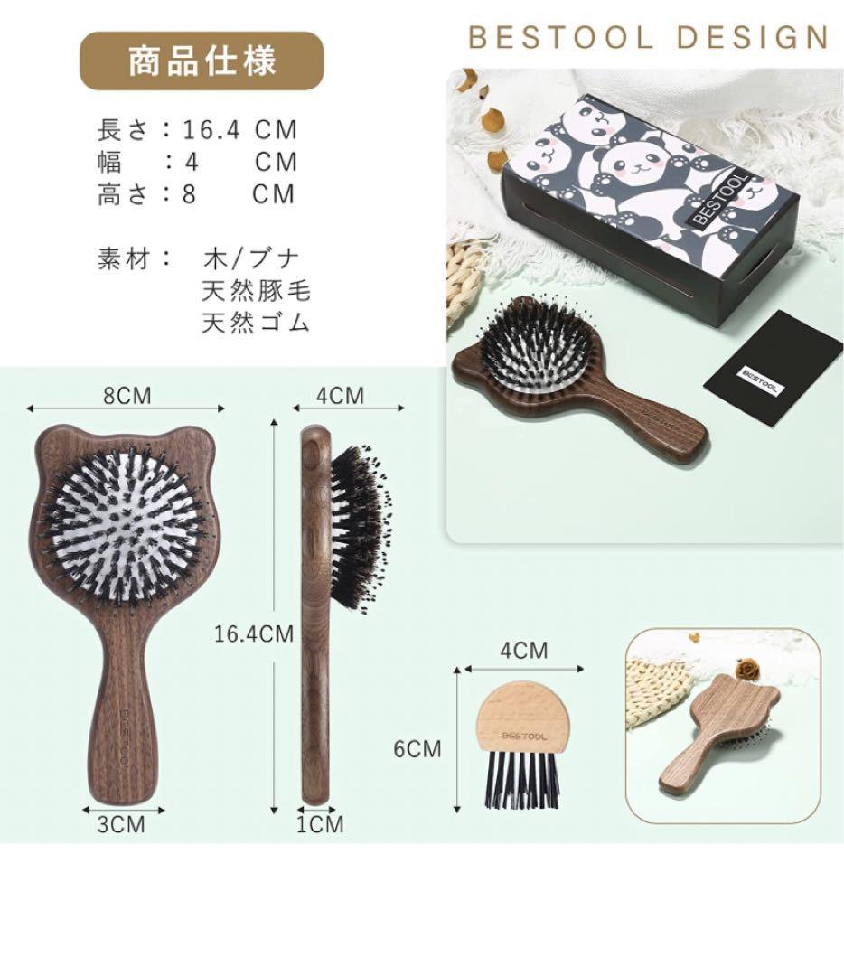 [ new goods ] hair brush pig wool wooden lovely bear brush . care comb hair care hair set gloss . beautiful .