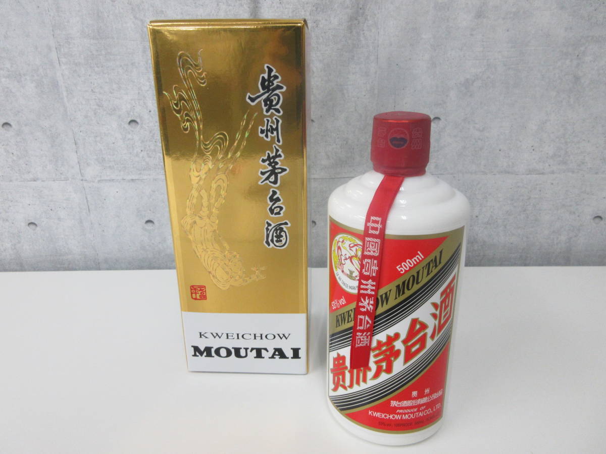 未開栓】貴州茅台酒 2013年500ml KWEICHOW MOUTAI-