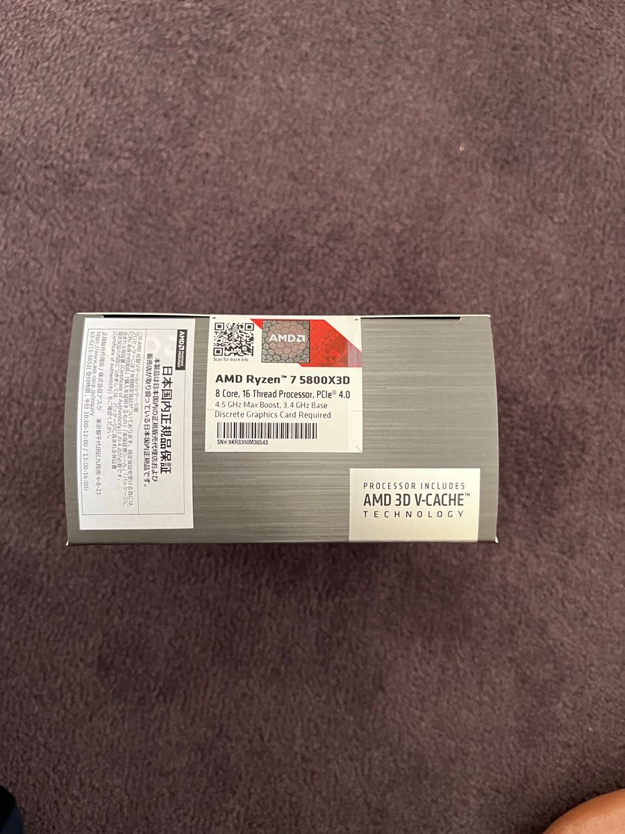 新品 未開封】AMD(エーエムディー) AMD CPU 5800X3D Ryzen 7|Yahoo