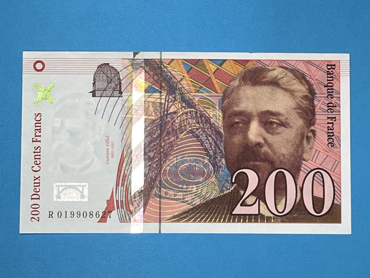 フランス500フランと200フラン 旧紙幣-