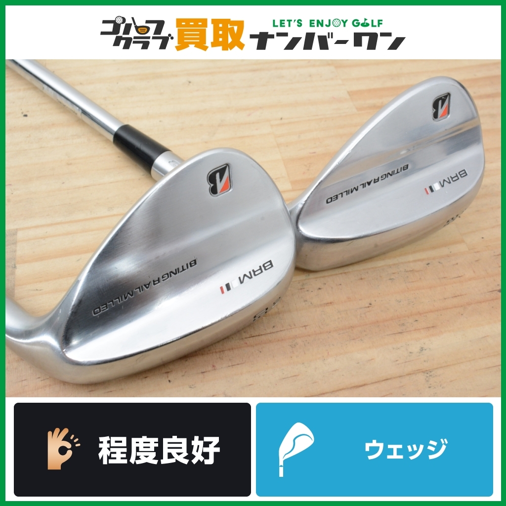 代購代標第一品牌-樂淘letao-☆売切り☆【人気モデル】ブリヂストン