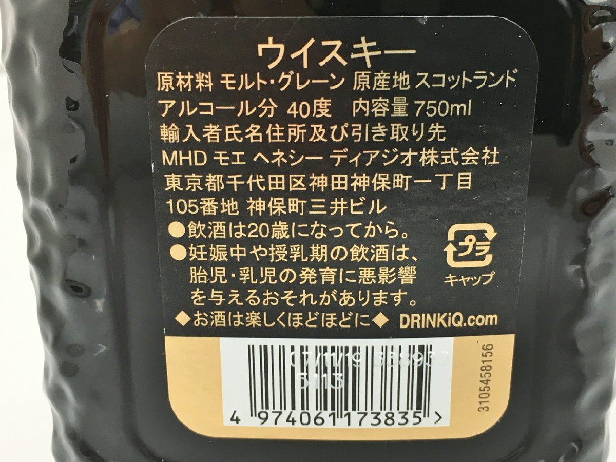 オールドパー ウイスキー 750ml 40度 スコットランド スコッチ 18年 箱付き 未開栓 2305LS493_画像4