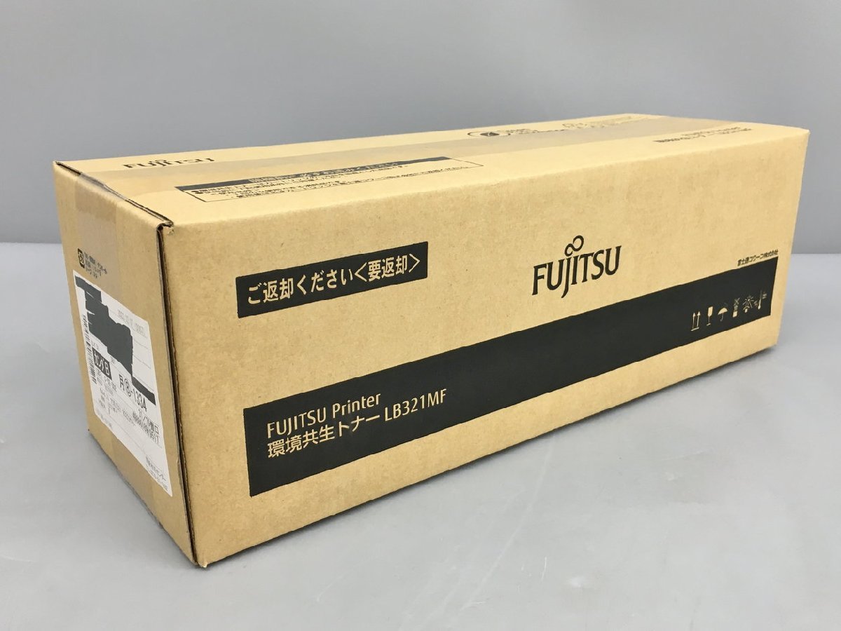 海外並行輸入正規品 トナーカートリッジ 2306LR133 未開封 対応機種XL