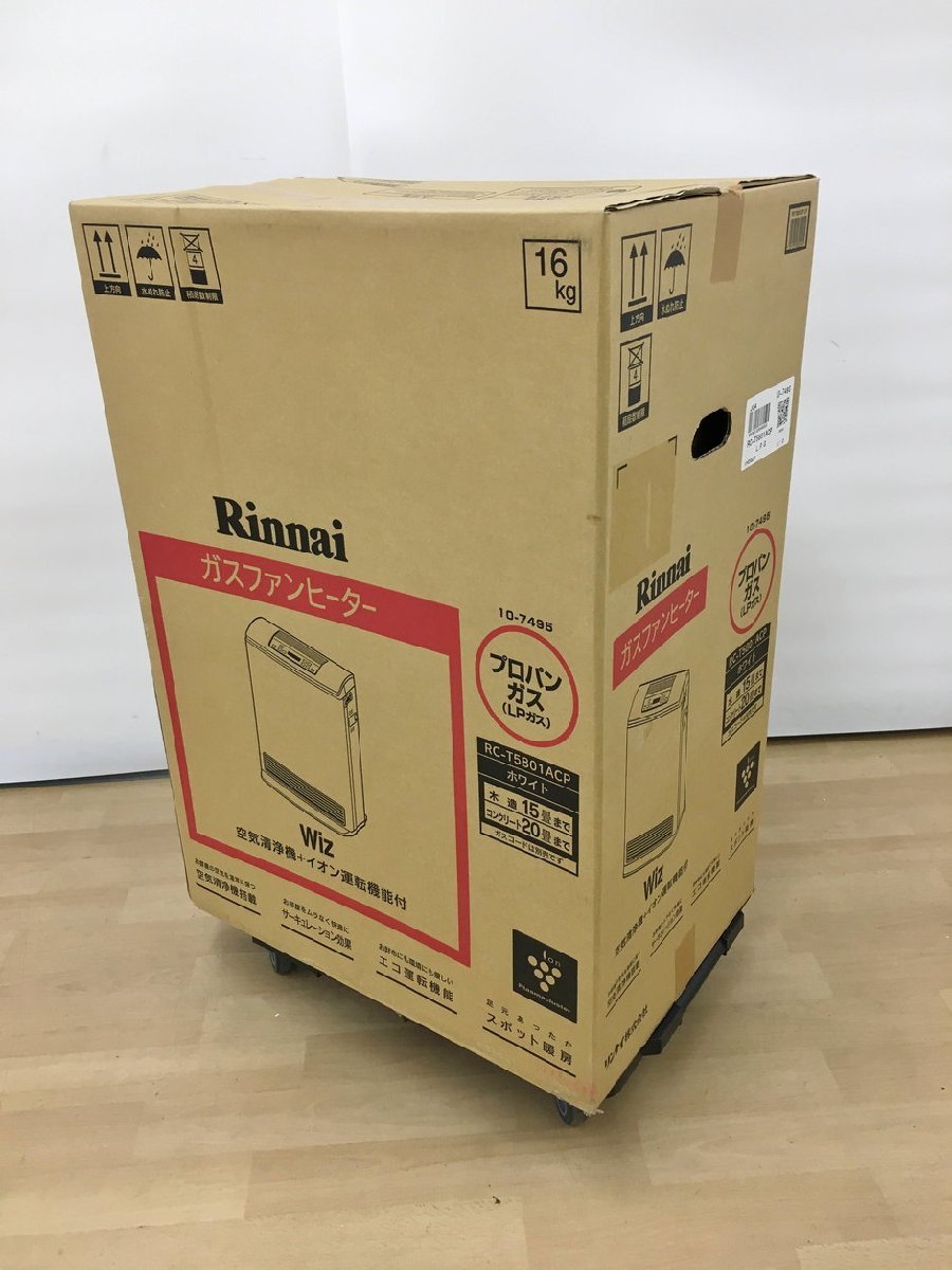 ガスファンヒーター Wiz ウィズ RC-T5801ACP ホワイト LPガス用 木造15畳コンクリ20畳 Rinnai 空気清浄機 plasmacluster 未開封 2306LT214_画像3