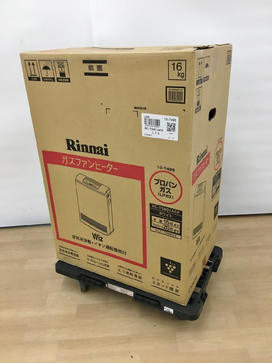 ガスファンヒーター Wiz ウィズ RC-T5801ACP ホワイト LPガス用 木造15畳コンクリ20畳 Rinnai 空気清浄機 plasmacluster 未開封 2306LT214_画像2