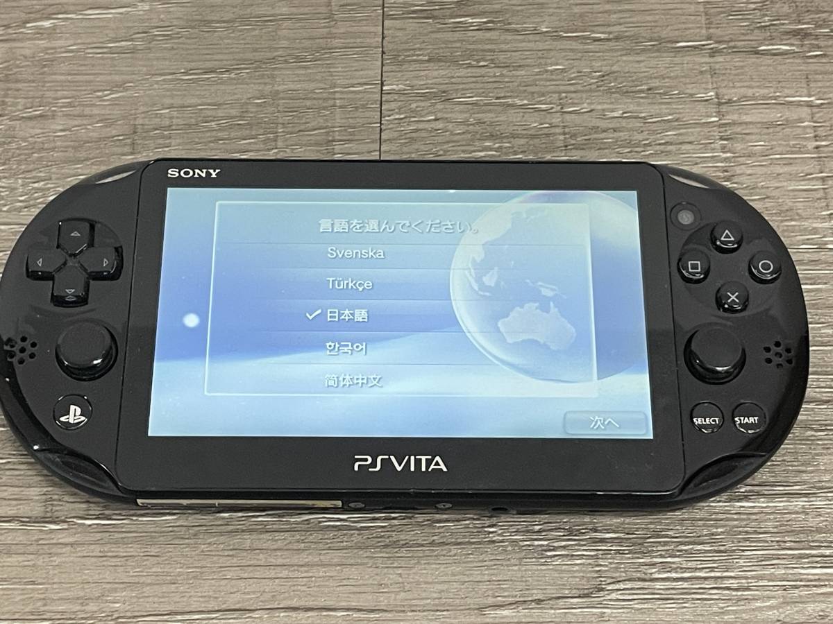 ☆ VITA ☆ PlayStation Vita Wi-Fiモデル ブラック PCH-2000 動作品