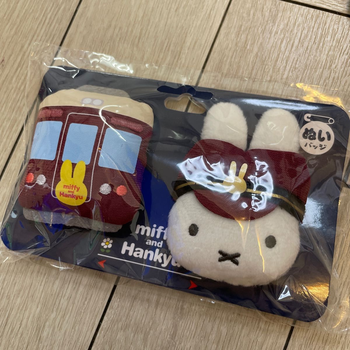 ミッフィー 阪急電車 コラボ ぬいぐるみバッジセット ぬいバッジ 新品 阪急電鉄 レア 完売品 miffy and HANKYU