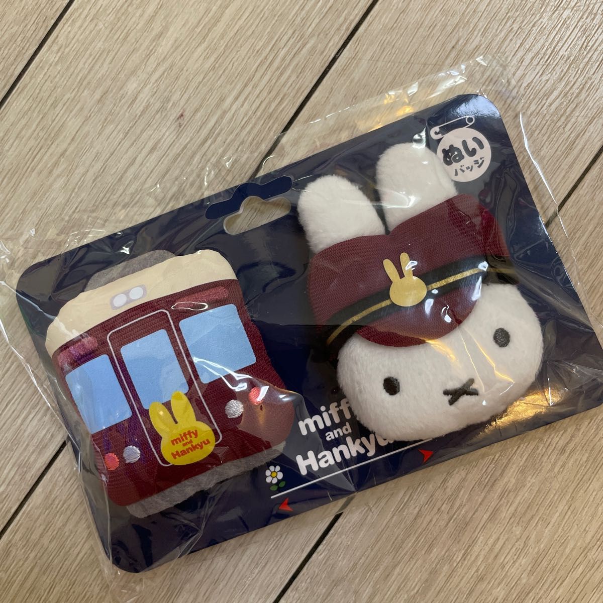 ミッフィー 阪急電車 コラボ ぬいぐるみバッジセット ぬいバッジ 新品 阪急電鉄 レア 完売品 miffy and HANKYU