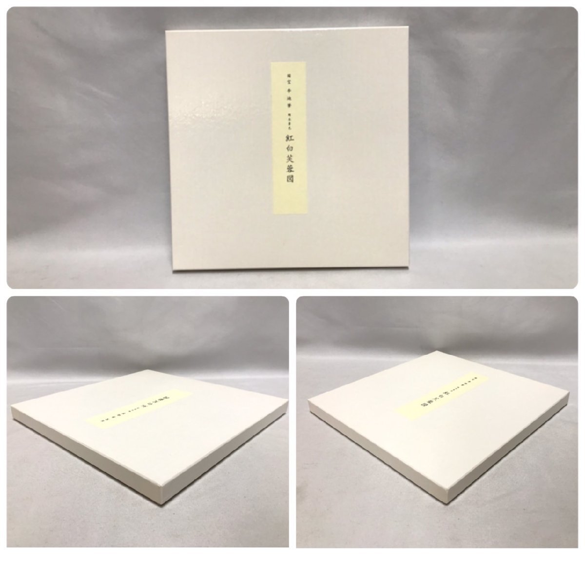 jt06♪国宝 李迪筆 絹本著色 紅白芙蓉図 色紙 2点セット 縦:約 jt06♪国宝 李迪筆 絹本著色 紅白芙蓉図 色紙 2点セット 縦:約