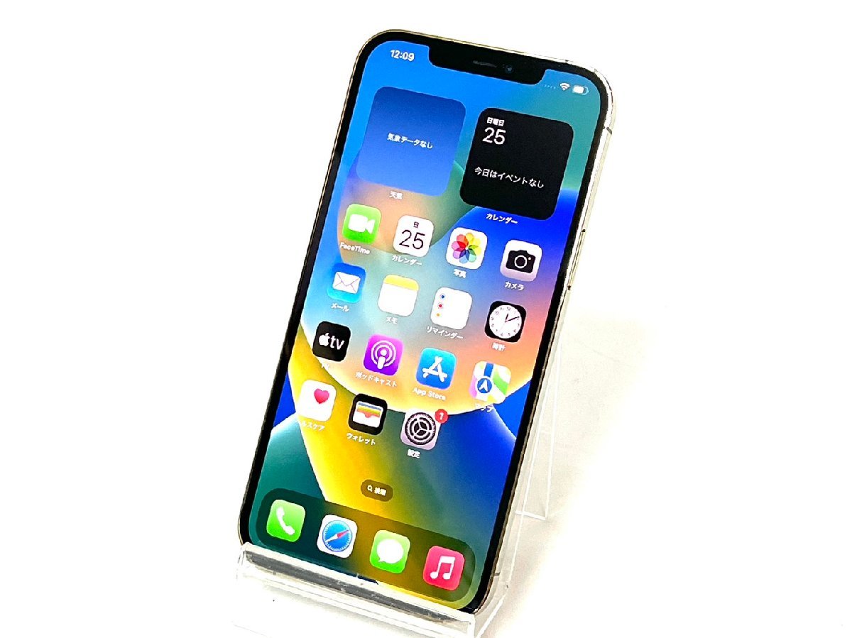 ☆iPhone 12 Pro Max 256GB SIMロック解除済み MGD13J/A スマートフォン ゴールド