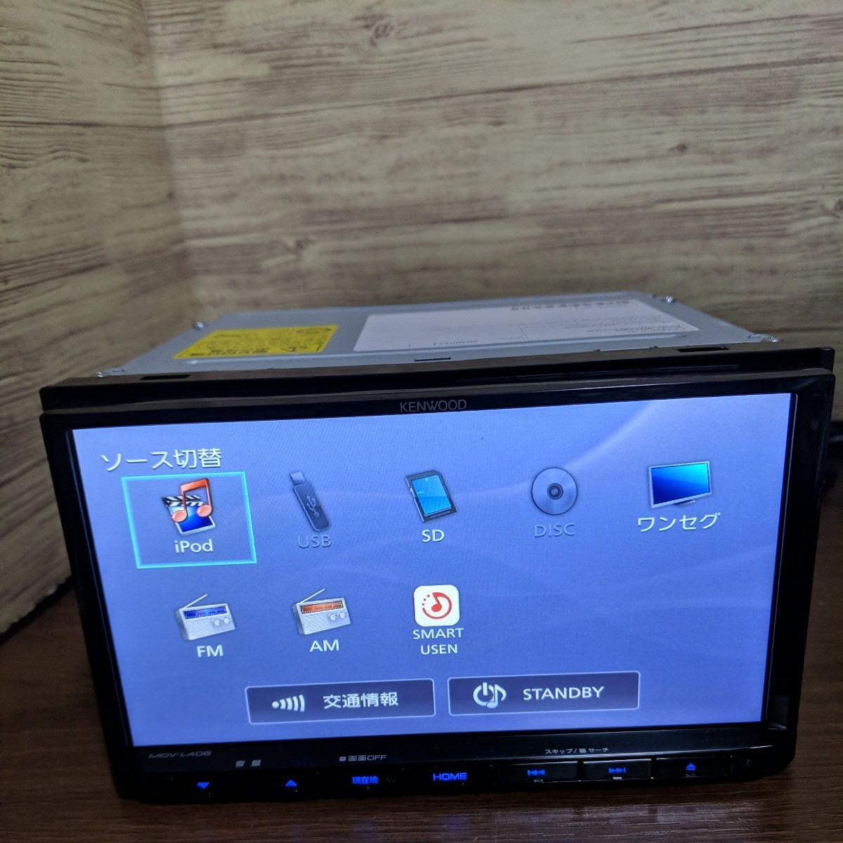 2023年最新地図 最新オービスデータ MDV-L406 Kenwood 彩速ナビ CD録音