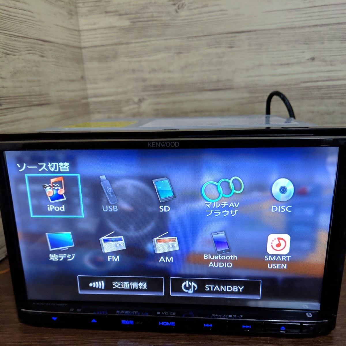 2023年3月 最新地図 最新オービスデータ MDV-D706BT Kenwood