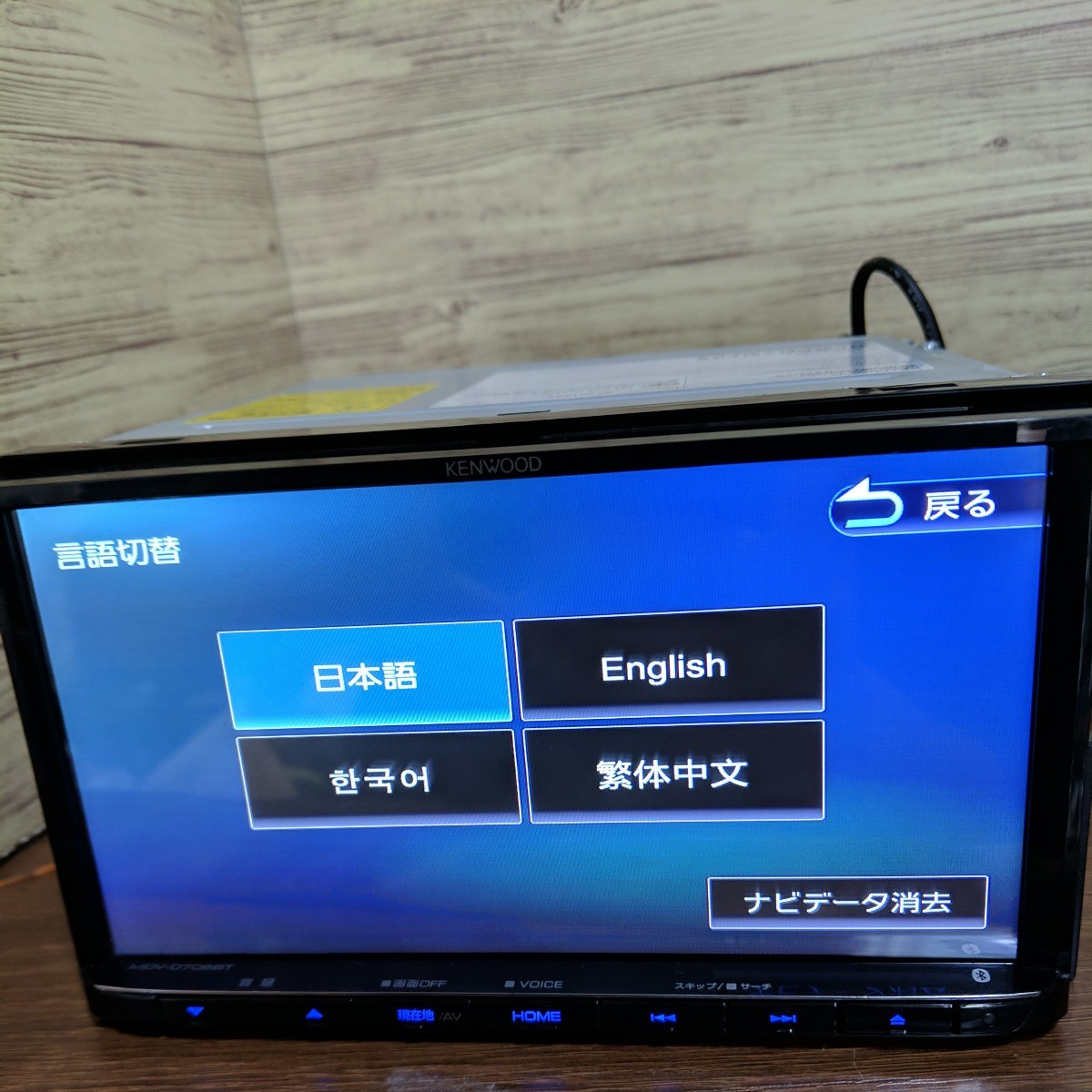 2023年3月 最新地図 最新オービスデータ MDV-D706BT Kenwood