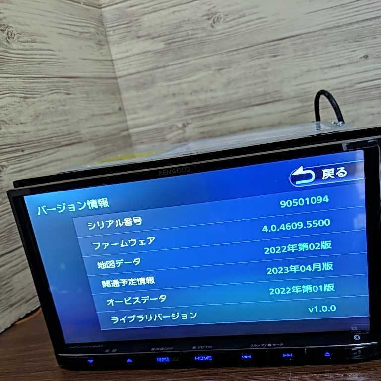 2023年3月 最新地図 最新オービスデータ MDV-D706BT Kenwood