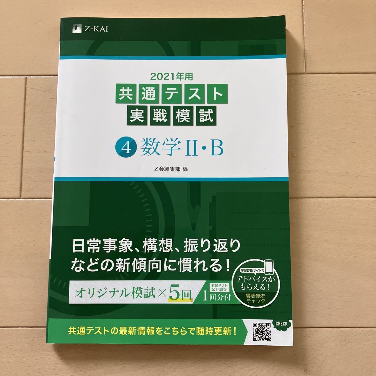 item_image_1