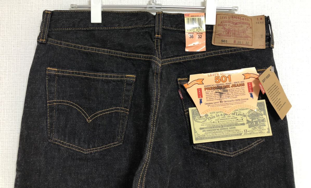 激レア!! デッド 先染め ブラック USA製 90s LEVI'S リーバイス 501 黒