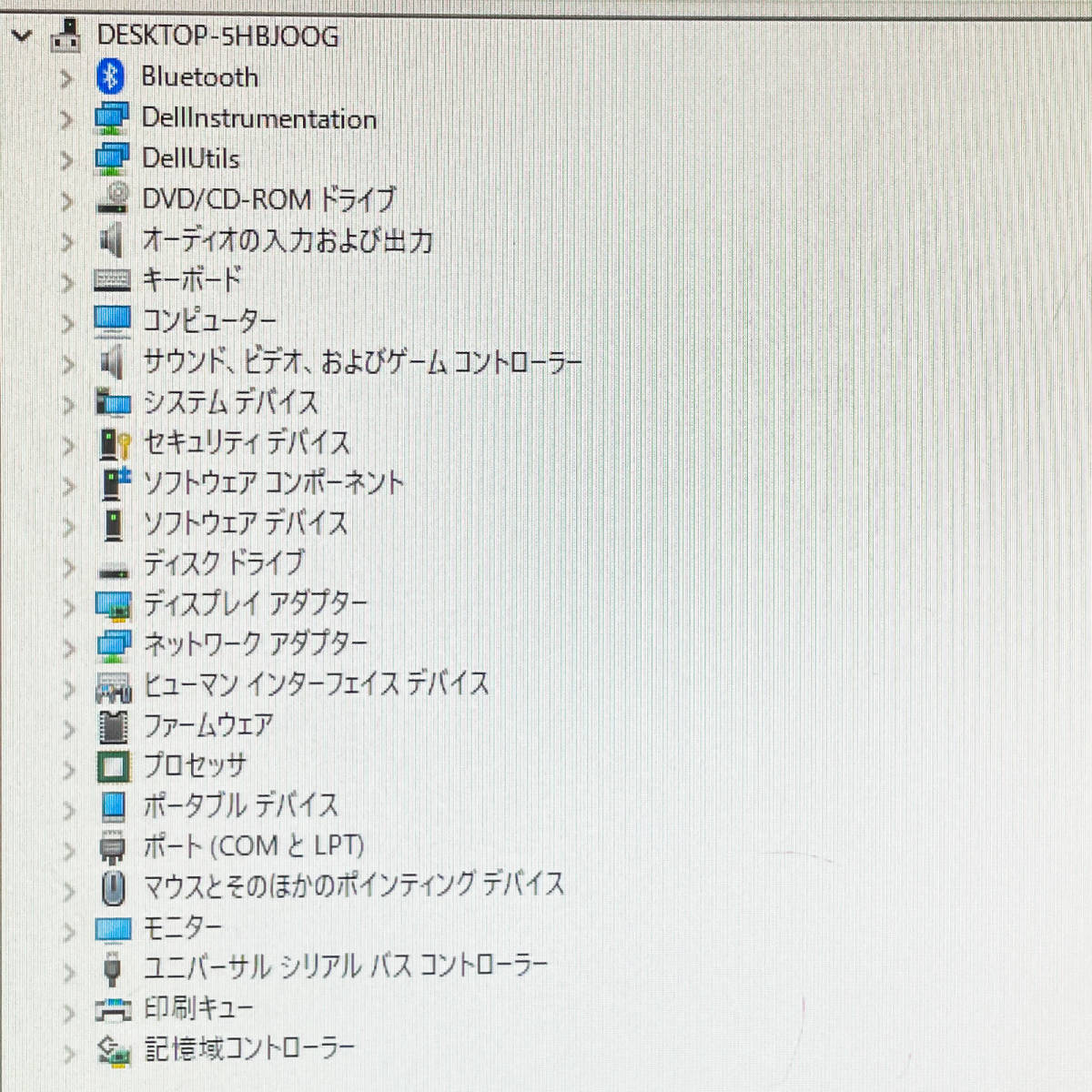 DELL XPS / Windows Home / Core i7  / SSD M.2 NVMe GB