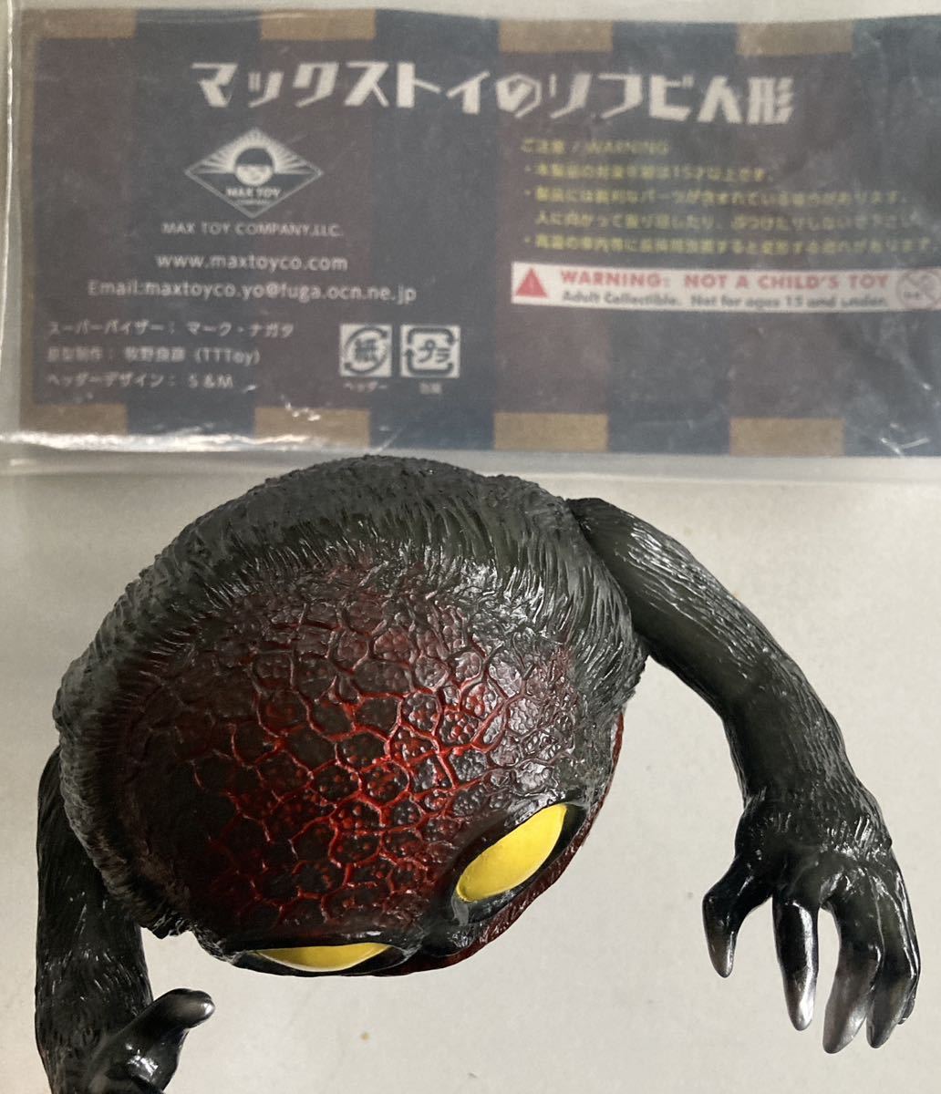 Yahoo!オークション - 妖怪獣 蛟龍 MAXTOY ゲゲゲの鬼太郎 日本 Yahoo!オークション - 妖怪獣 蛟龍 MAXTOY ゲゲゲの鬼太郎 日本