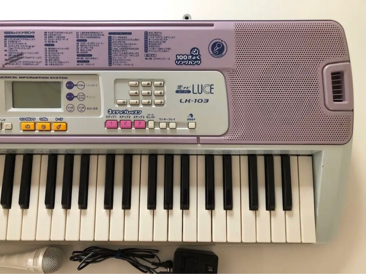 送料無料カシオ 光ナビゲーション 電子ピアノ キーボード LK-103 CASIO 