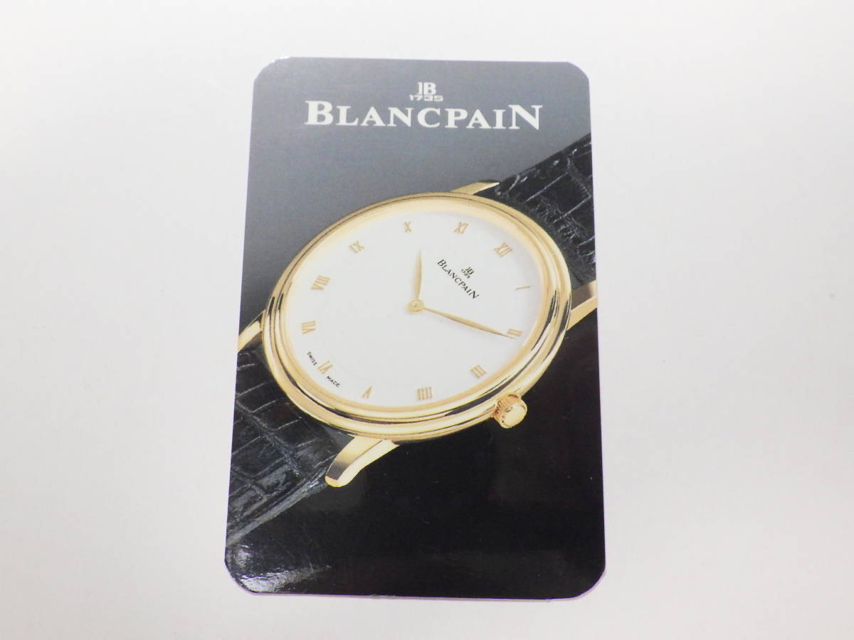 BLANCPAIN ブランパン 2000年 カレンダー　№907_画像1