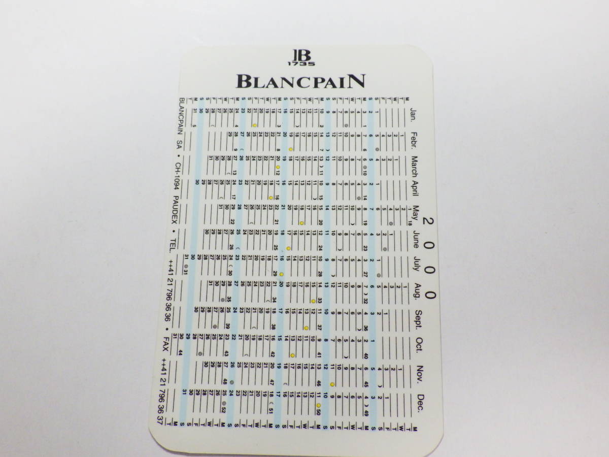 BLANCPAIN ブランパン 2000年 カレンダー　№907_画像3