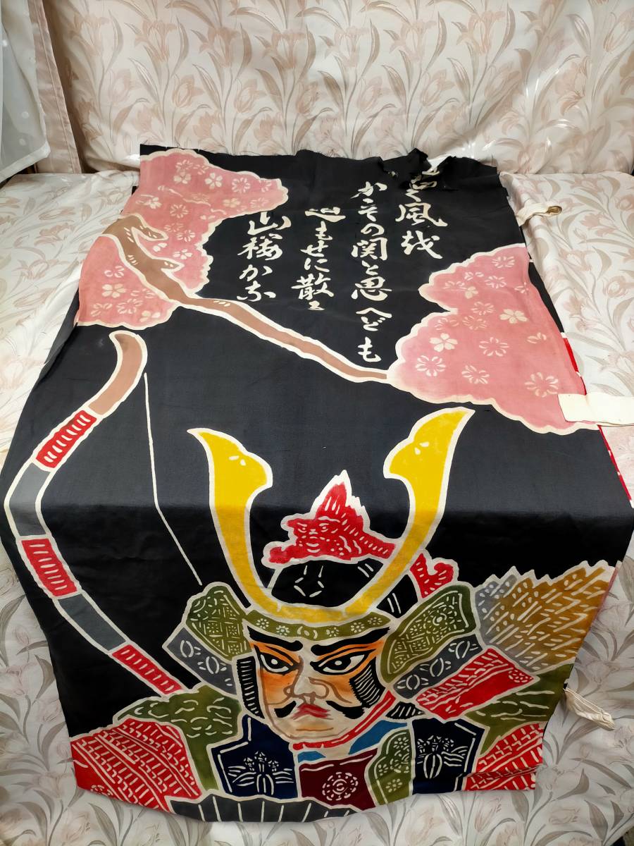 のぼり旗 武将 古布 こいのぼり レトロ | operandi.com.br