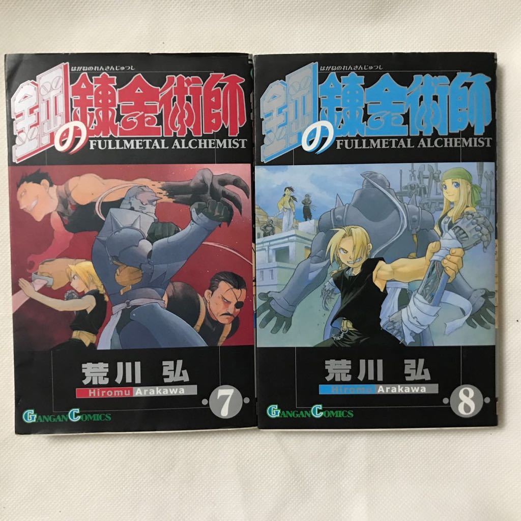  Fullmetal Alchemist (2 шт,5 шт,7~10 шт )