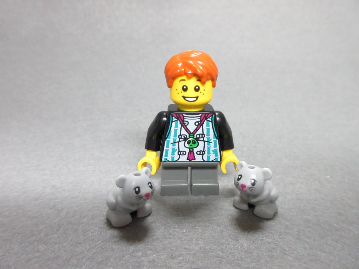 LEGO☆正規品 125 男の子とペット ハムスター 小動物 ミニフィ