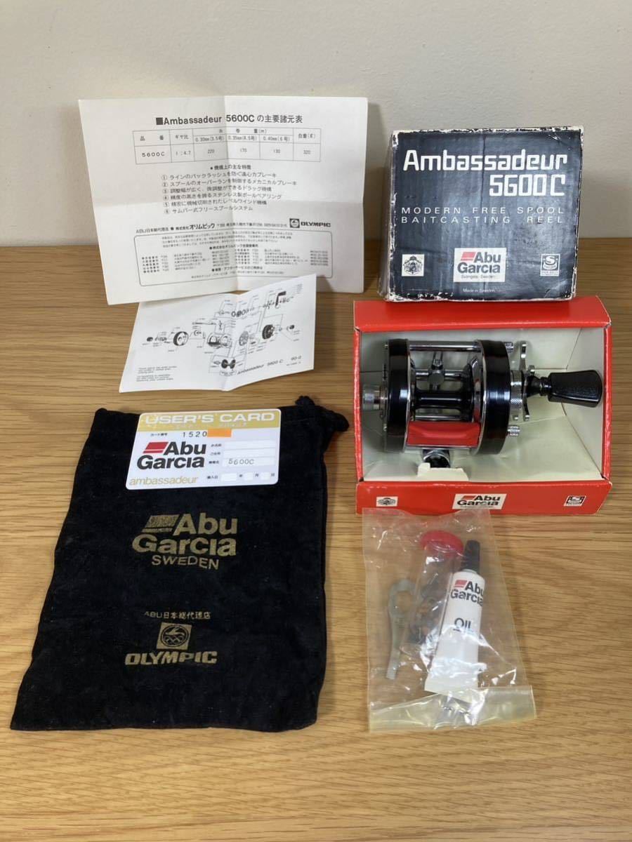 デッドストック】【赤ベロ】Ambassadeur ABU 5600C アブガルシア