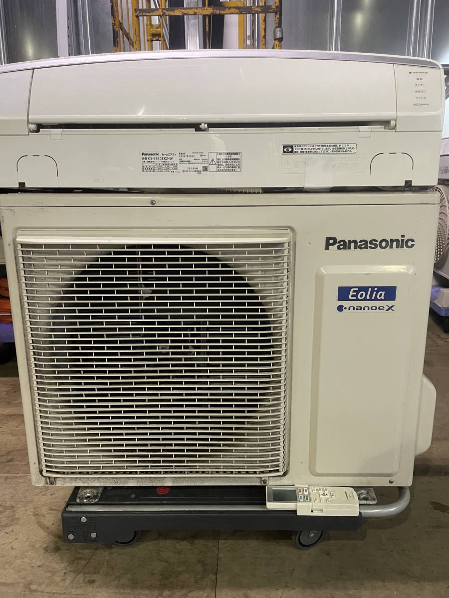 激安大特価 Panasonic（パナソニック） CS-638CEX2-W エアコン エオリア [クリスタルホワイト] GIGA PayPayモール店  通販 PayPayモール