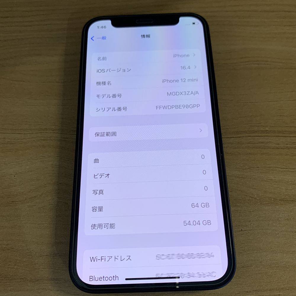iPhone 12 mini ブラック 黒 海外版 香港版 64GB バッテリー100% SIM