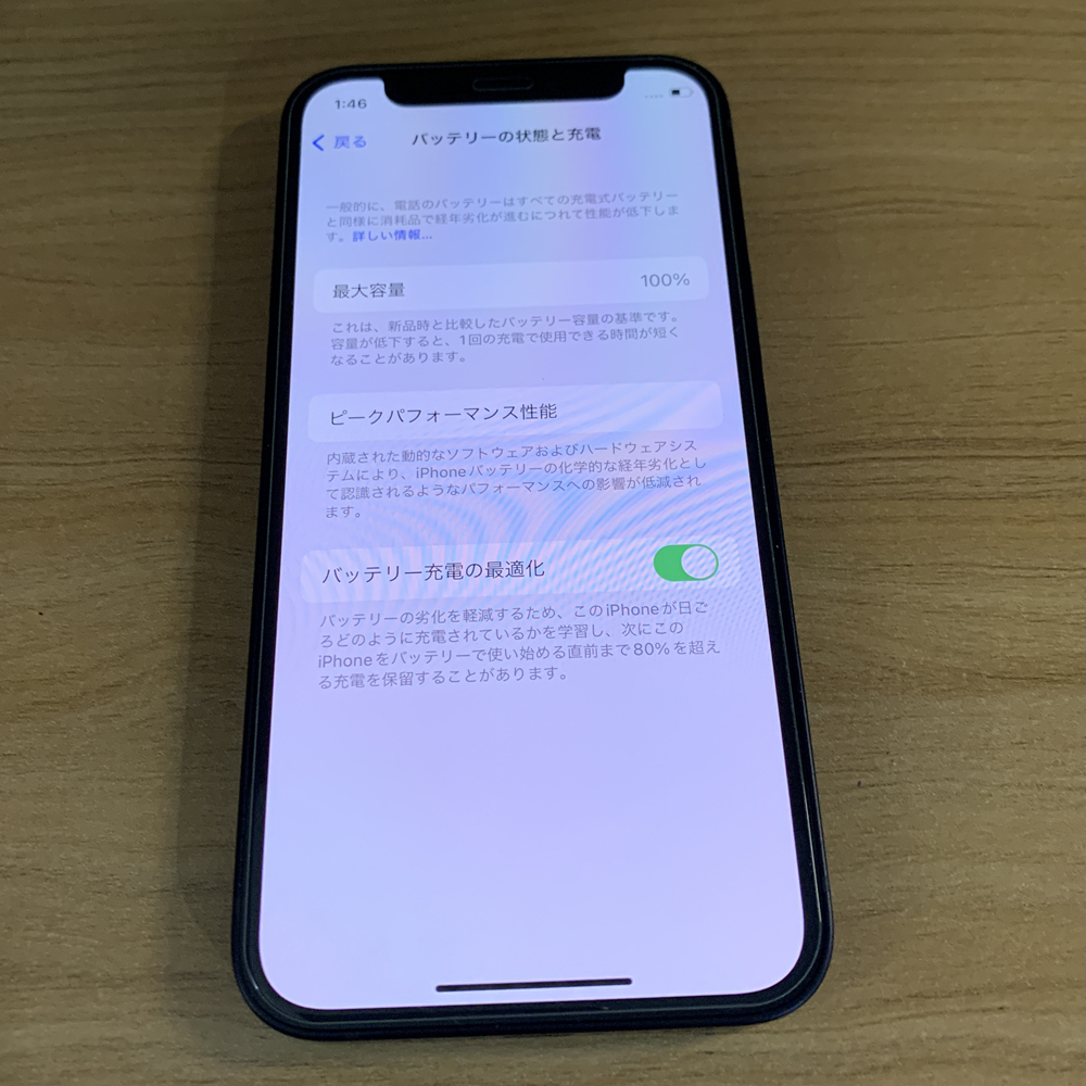 iPhone 12 mini ブラック 黒 海外版 香港版 64GB バッテリー100% SIM
