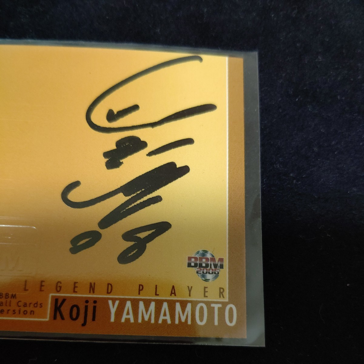 山本浩二】BBM 2006 1st Version 直筆サインカード 50枚限定 直書き