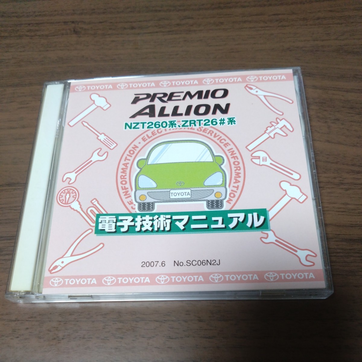 トヨタ 電子技術マニュアル　プレミオ・アリオン　2007年6月　CD-ROM_画像1