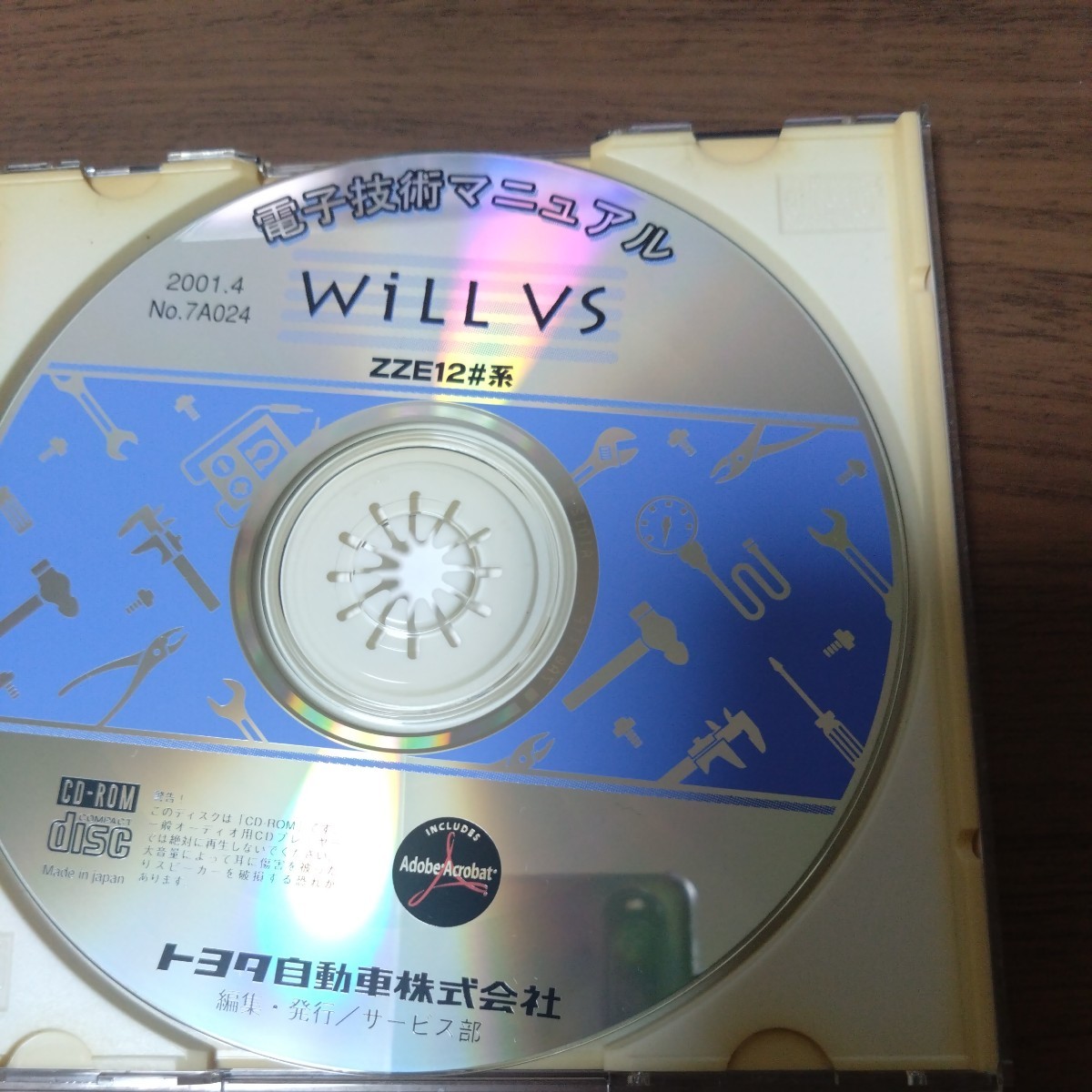 トヨタ 電子技術マニュアル　WiLL VS　2012年2月　CD-ROM_画像3