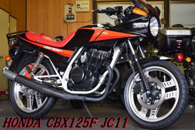 HONDA CBX125F JC11 1984年 希少初期型 フルノーマル美車 実走行10,791