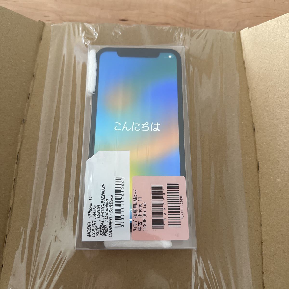 iPhone11 White 128GB SIMフリー 白 ソフトバンク認定中古品 6/7購入