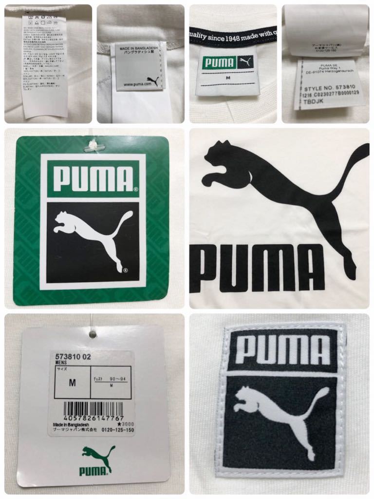 【新品】 PUMA プーマ ビッグロゴ クルーネック Tシャツ トップス ホワイト サイズM 半袖 白 573810_画像5