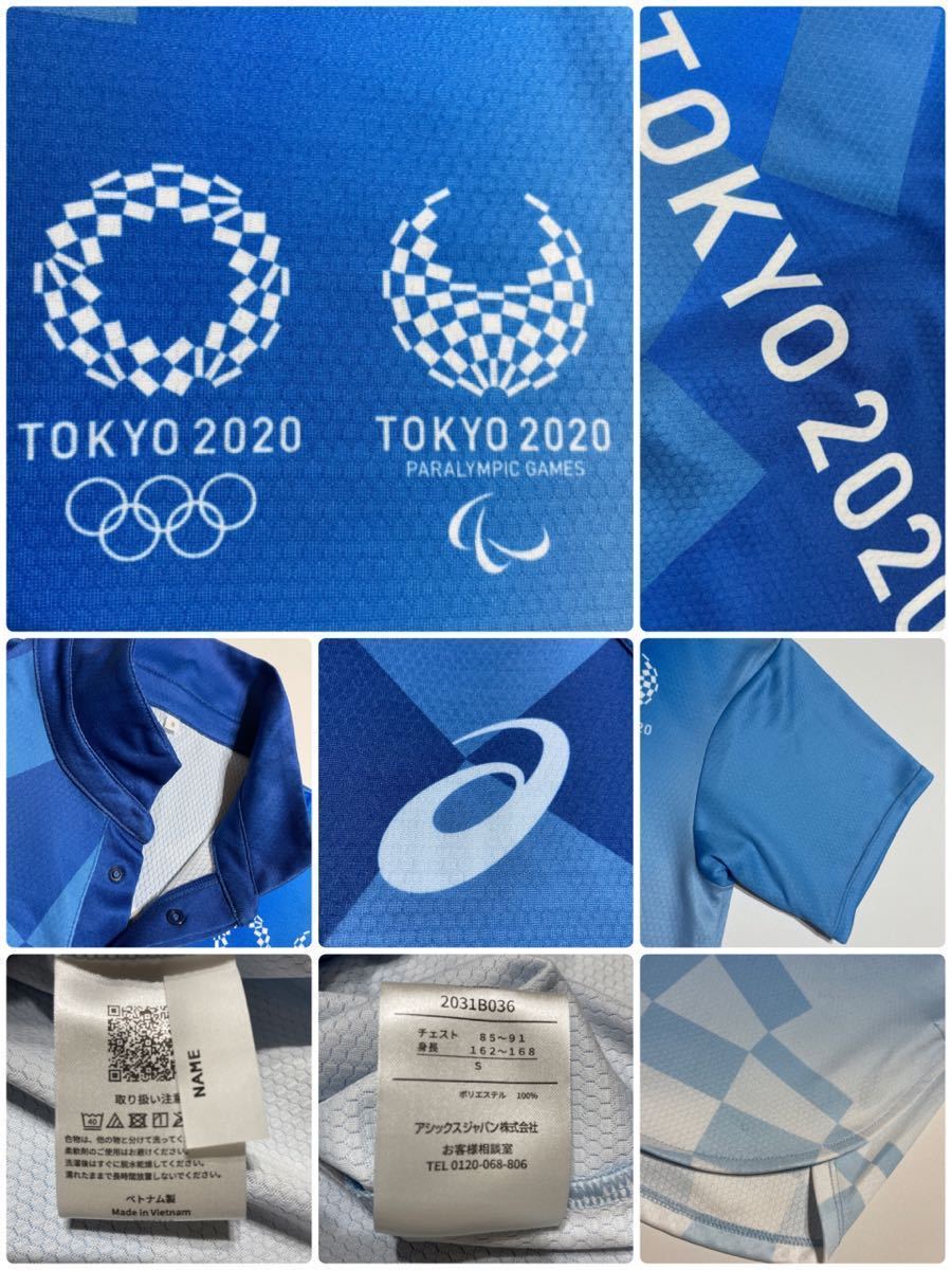 asics アシックス TOKYO2020 スタッフ ドライ ポロシャツ 東京オリンピック パラリンピック ウェア トップス サイズS 半袖 ブルー_画像5