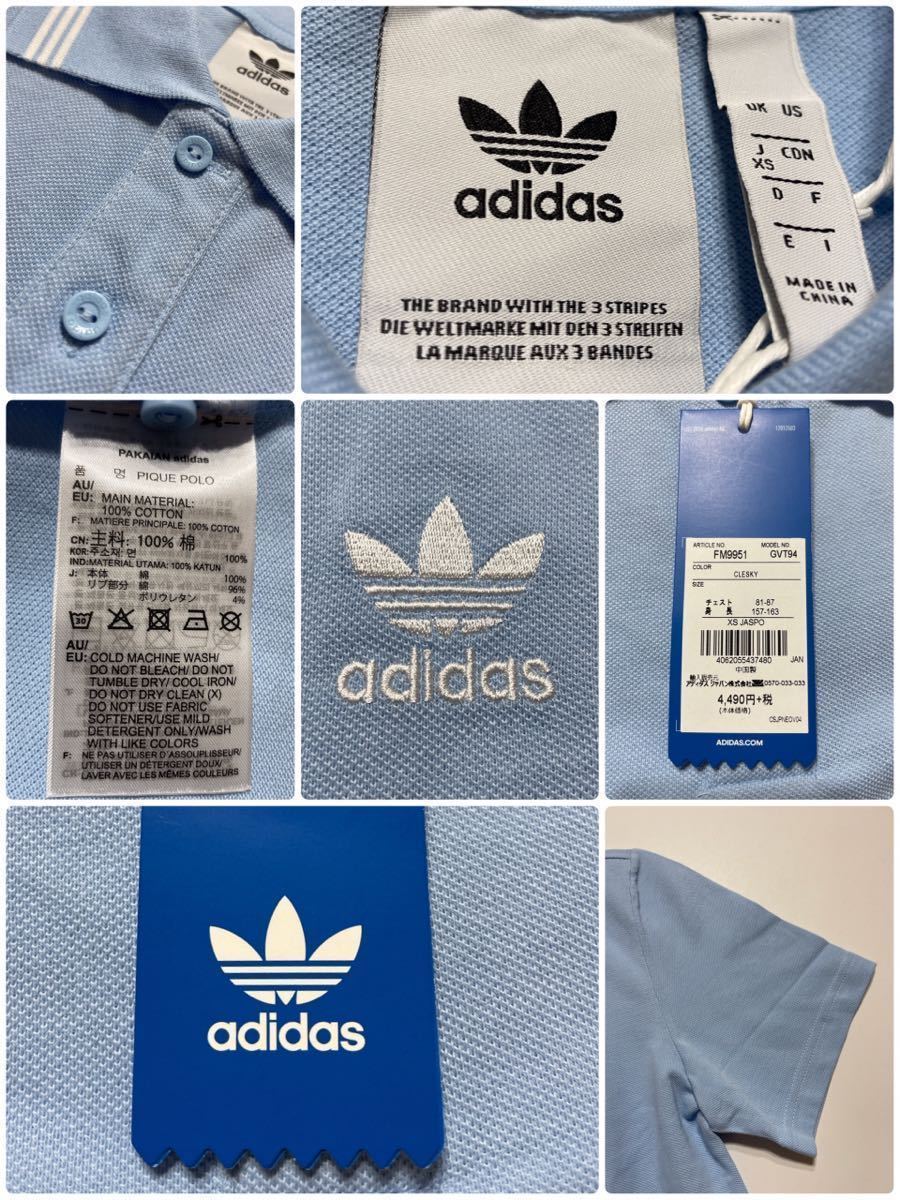 【新品】 adidas originals アディダス オリジナルス エッセンシャルズ ポロシャツ トップス サイズXS 半袖 CLESKY 水色 FM9951_画像5