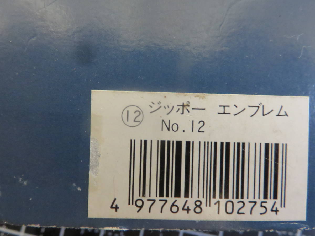 １９９８長野オリンピック　ZIPPO限定品　オイルライター_画像8