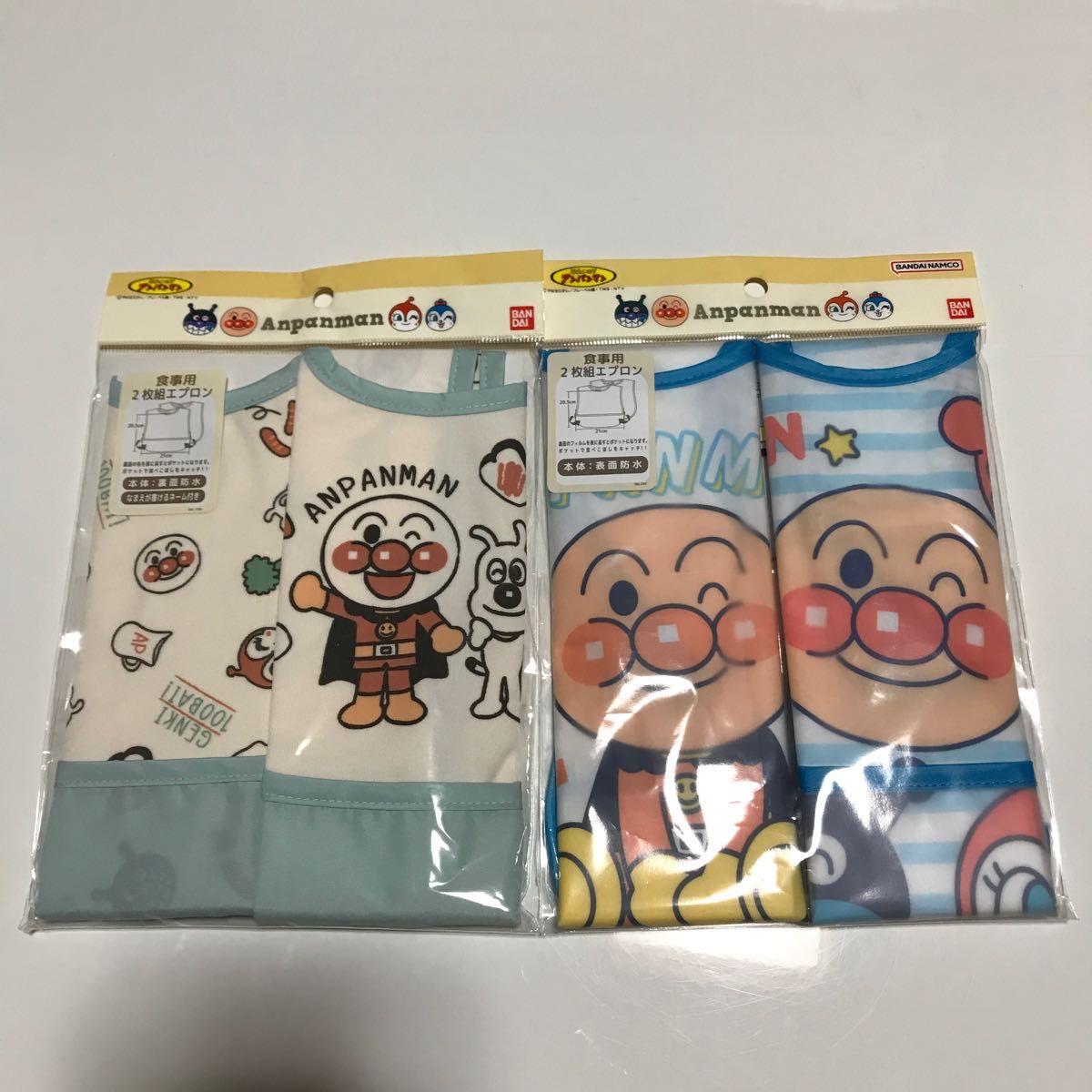 アンパンマンお食事エプロン2枚組2セット | www.fraynacho.com